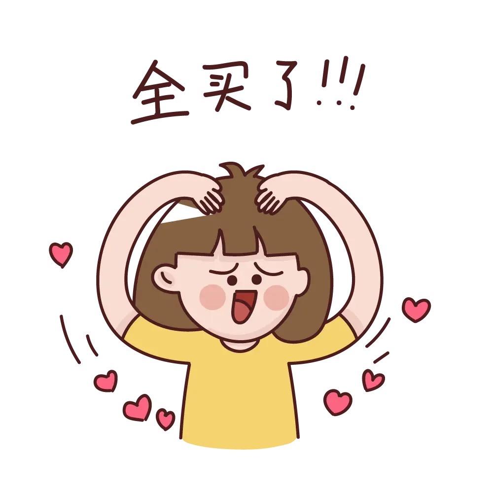 优物甄选