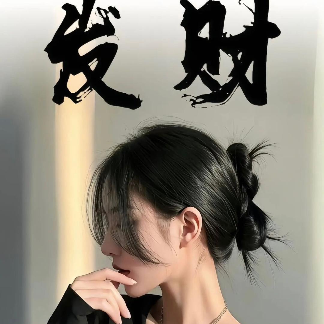 এ⁵²º᭄এ我的女孩