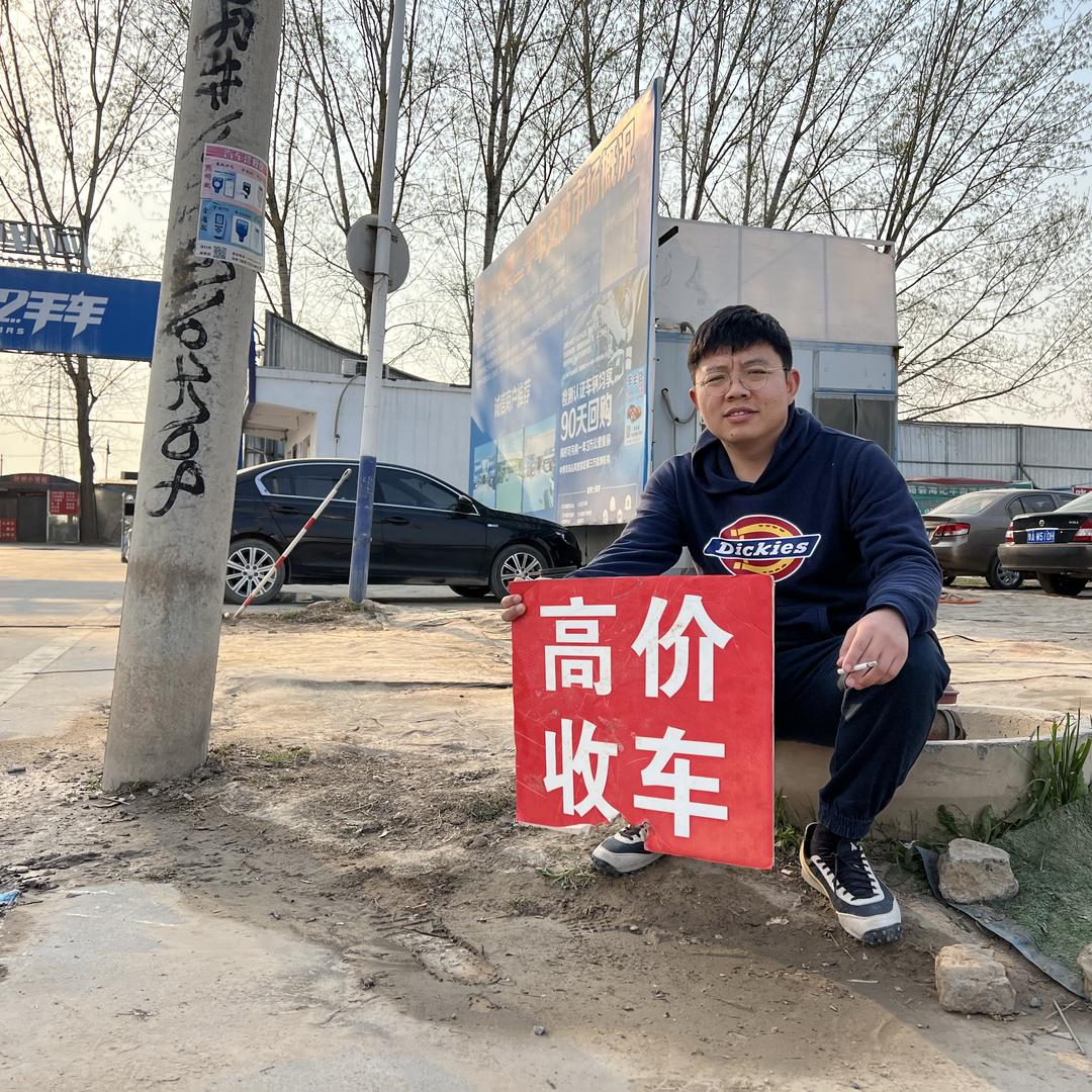 郑州佰利达汽车销售服务有限公司