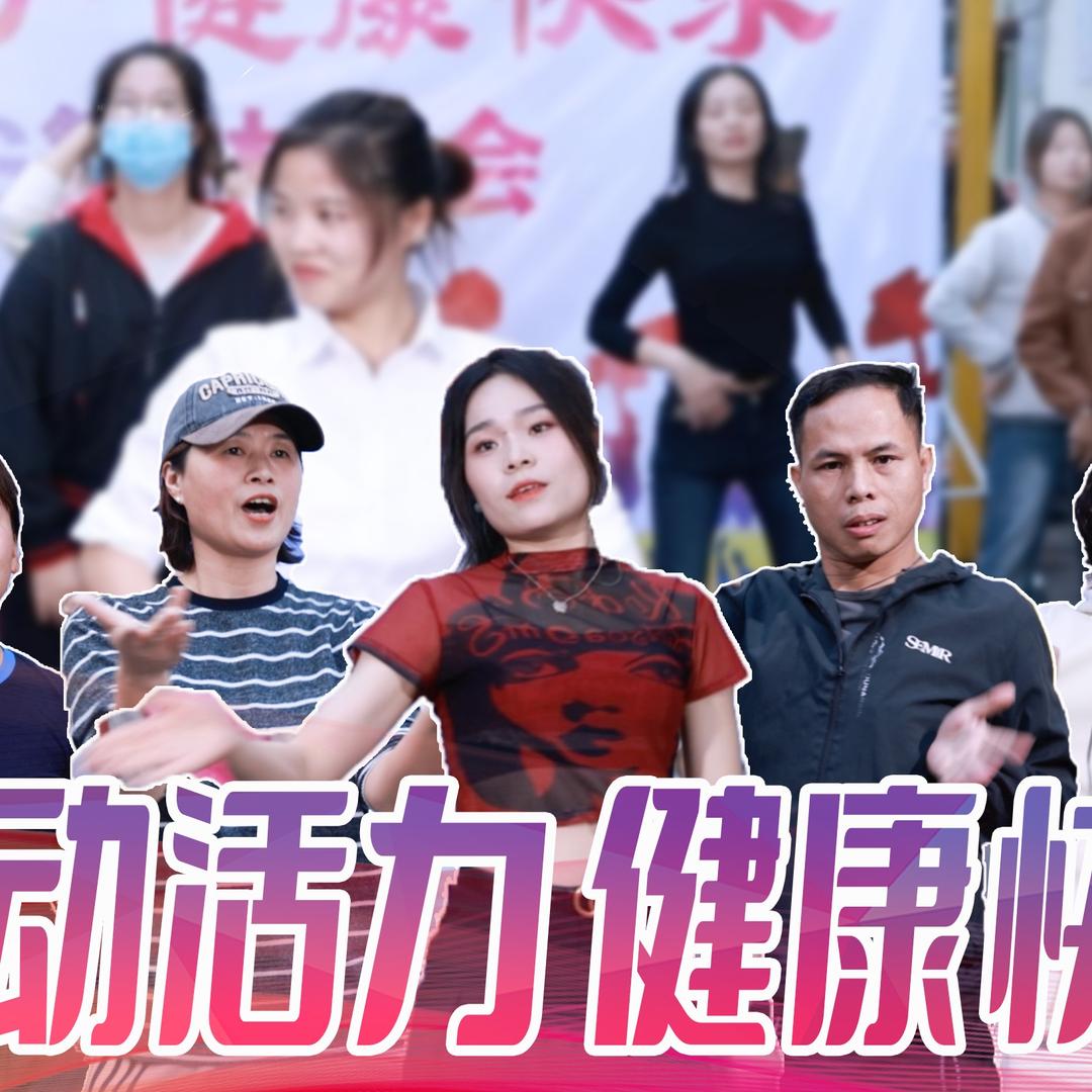 你我同行