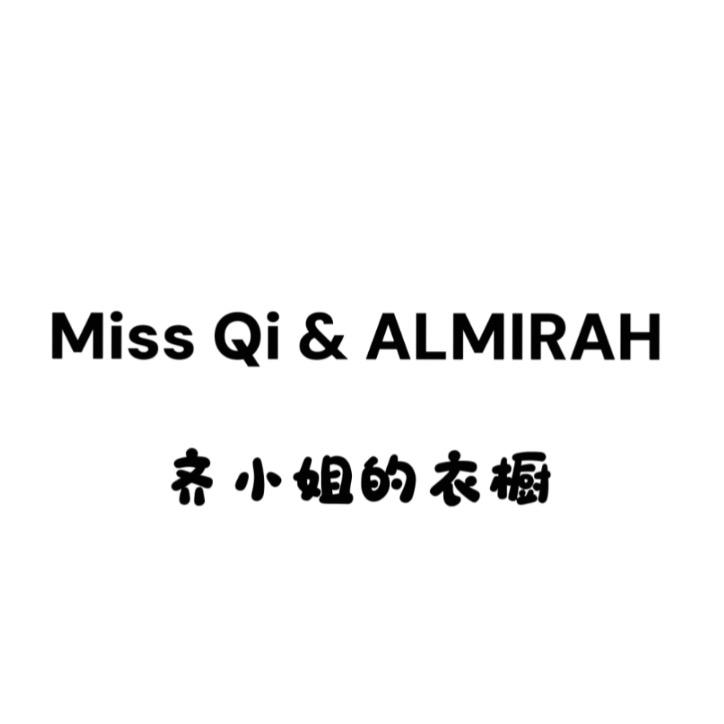 齐小姐的衣橱