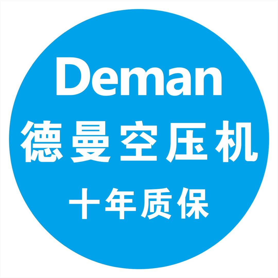 德曼总部经销中心