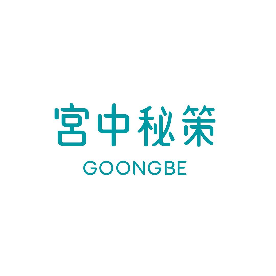 宫中秘策赛润护肤专卖店