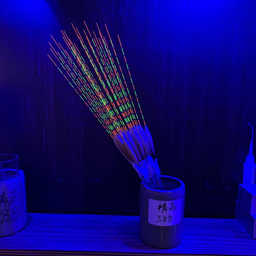 姚锋渔具商行