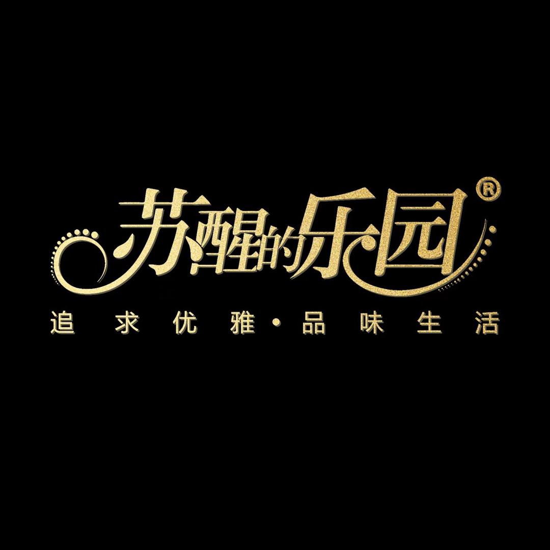 苏醒的乐园女装店