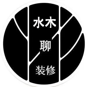 水木聊装修