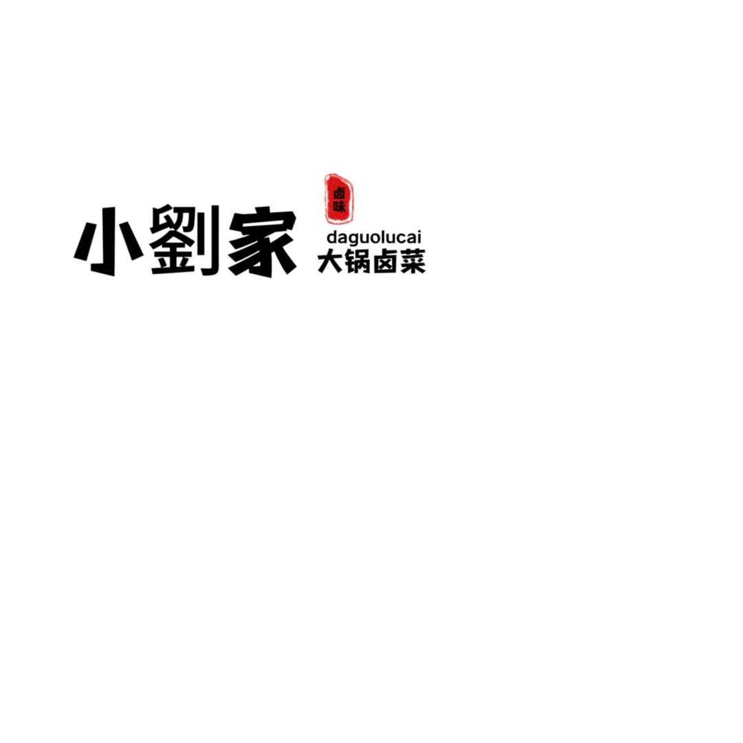 刺身小刘