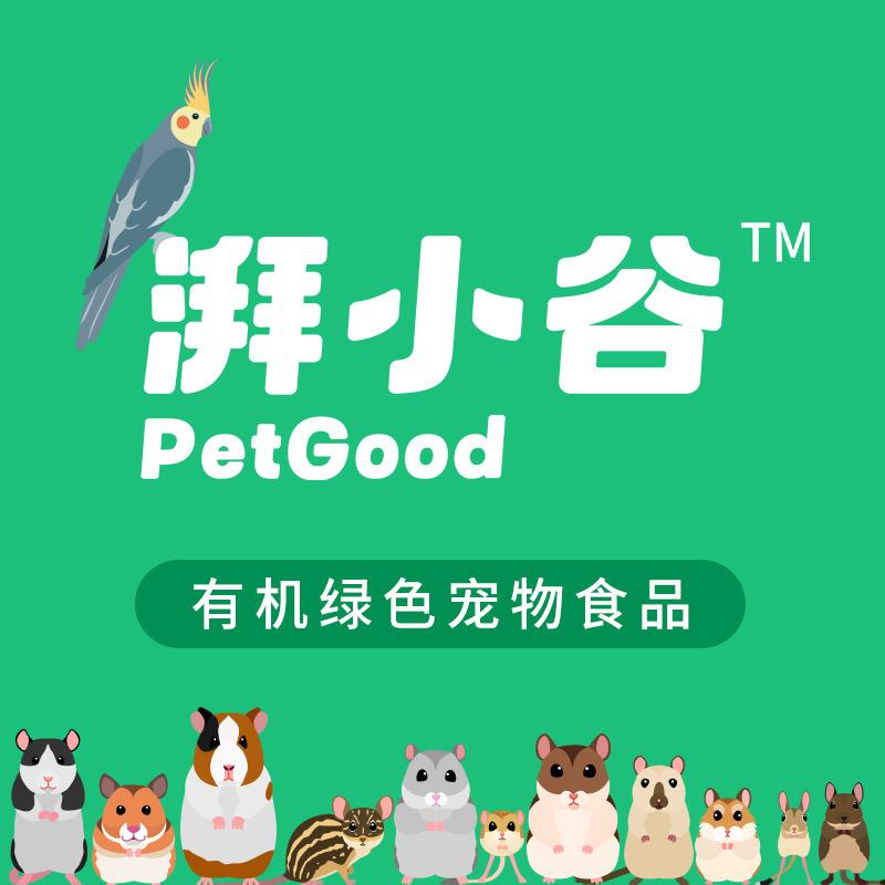 湃德湃小谷