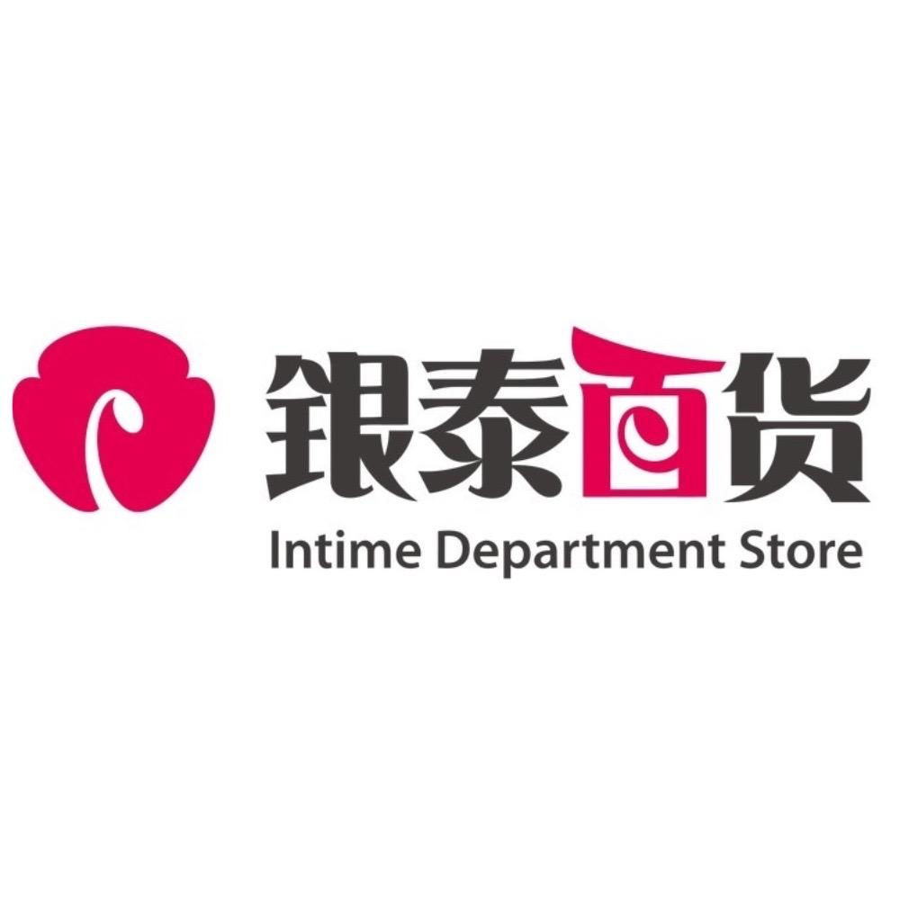 银泰百货名品优选