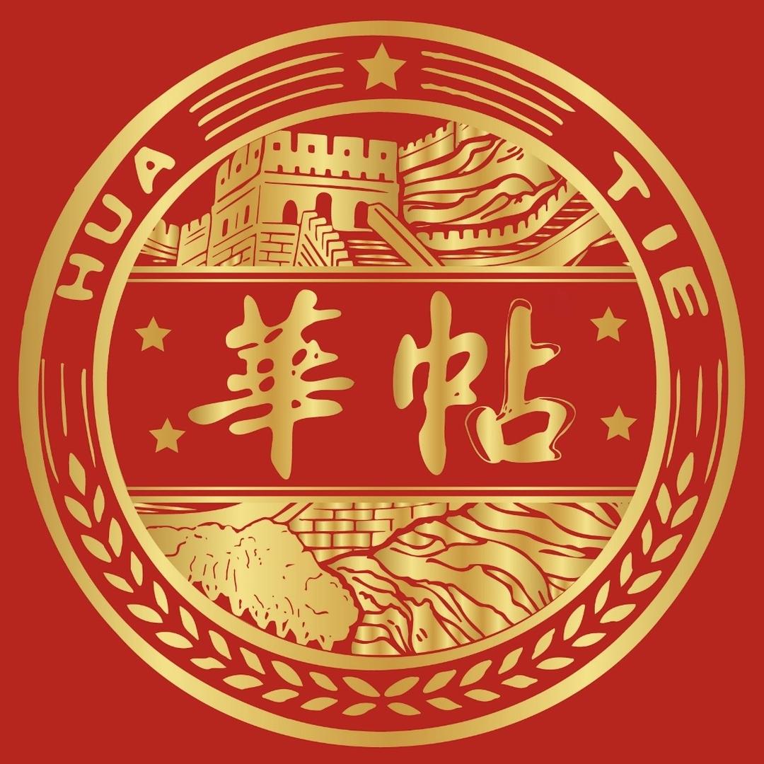 龍鳳大曲