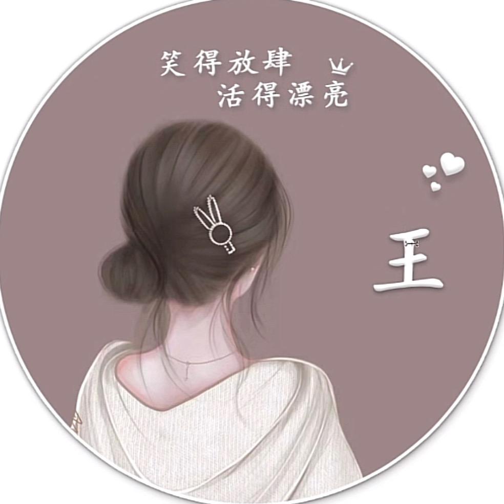 在路上