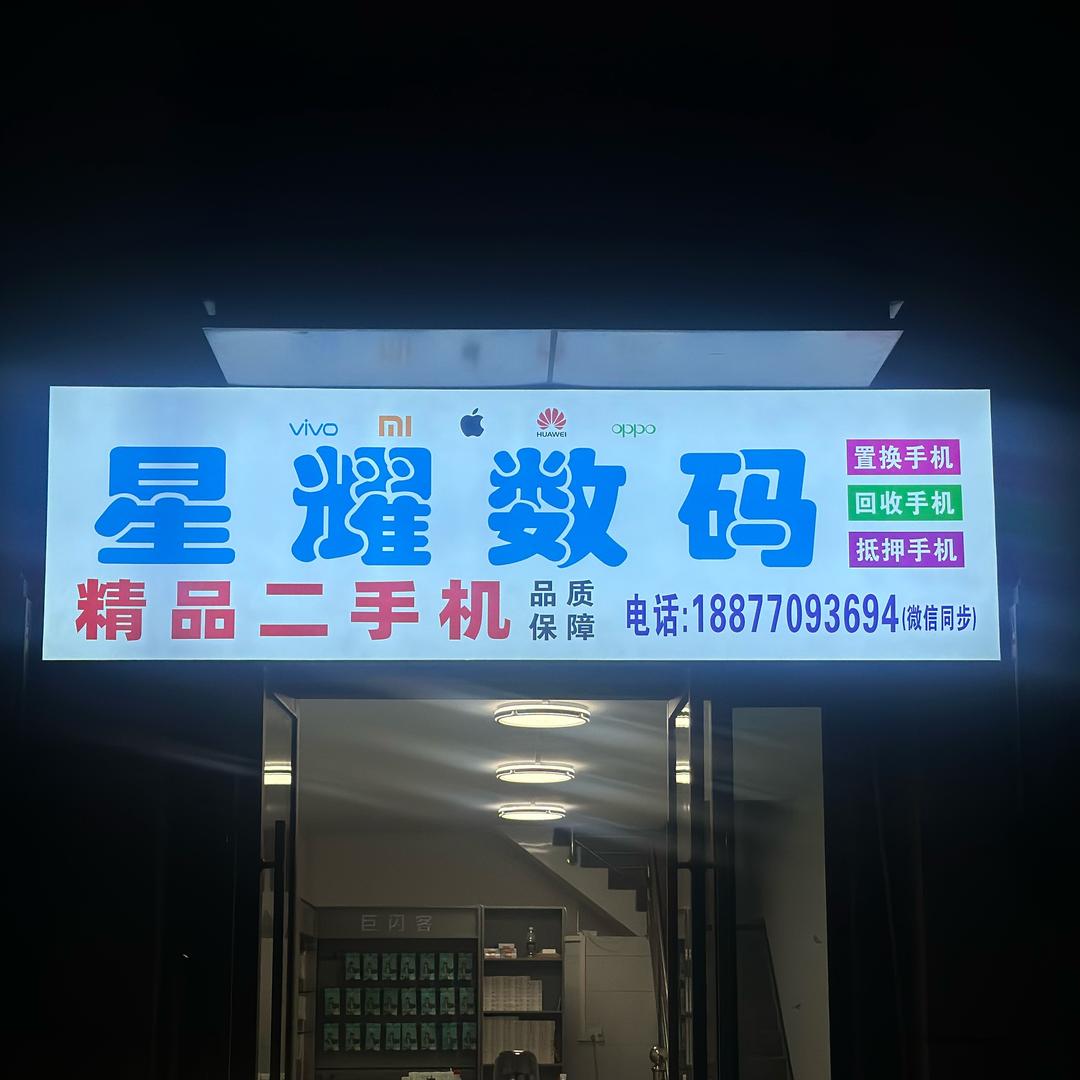 阿意