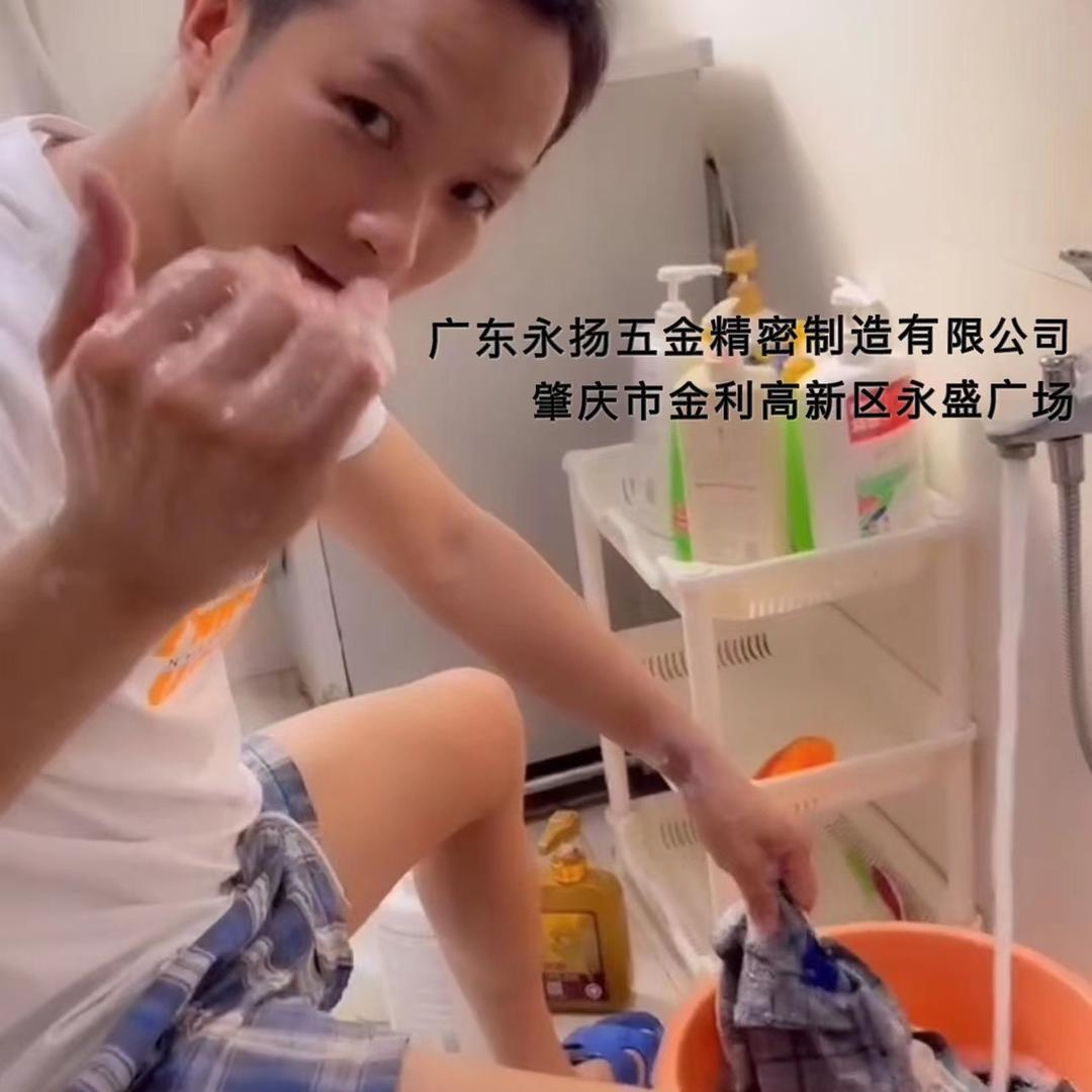 广东永扬精密