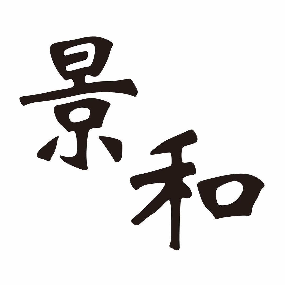 Cardanro 卡丹路男装店