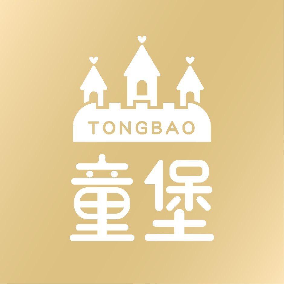 童堡一站式母婴生活馆