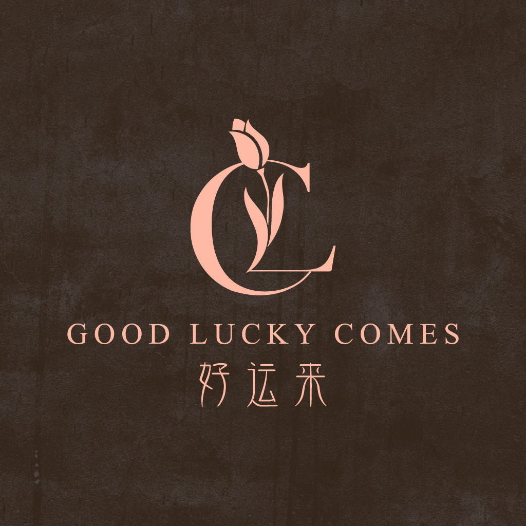 好运来轻奢内衣家居服