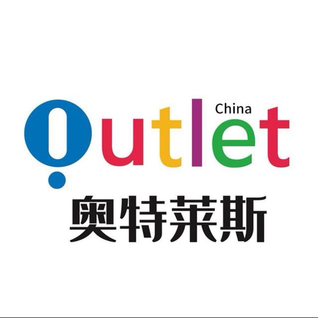 奥莱户外一折