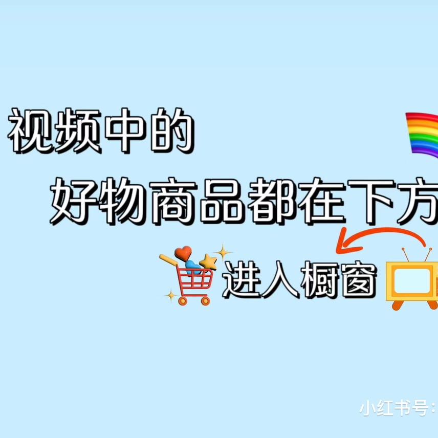 振哥精品好物分享