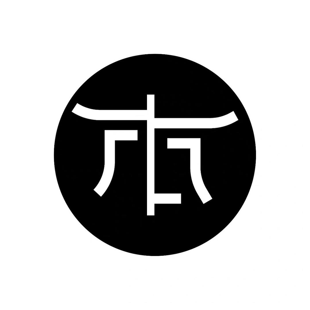 木本無界精装全案设计