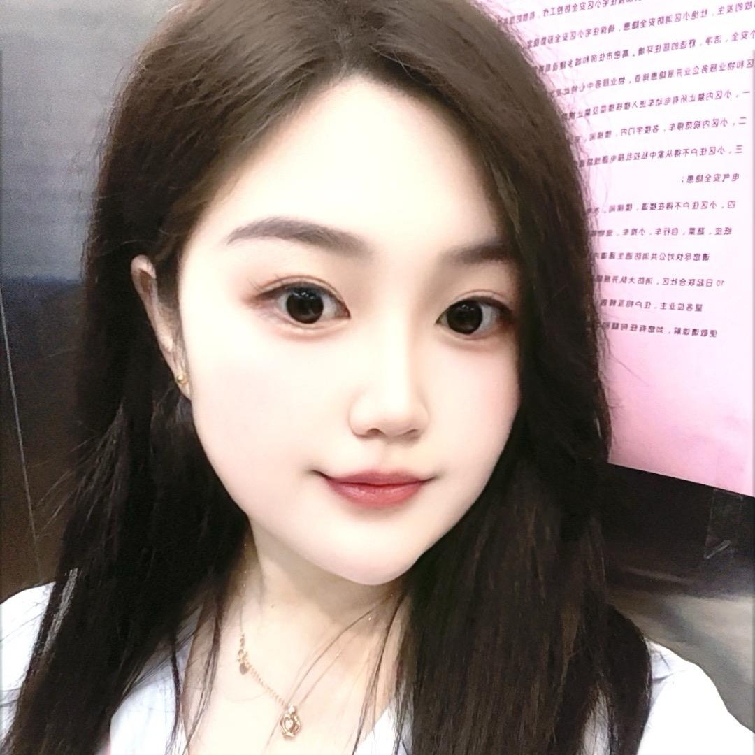 安好