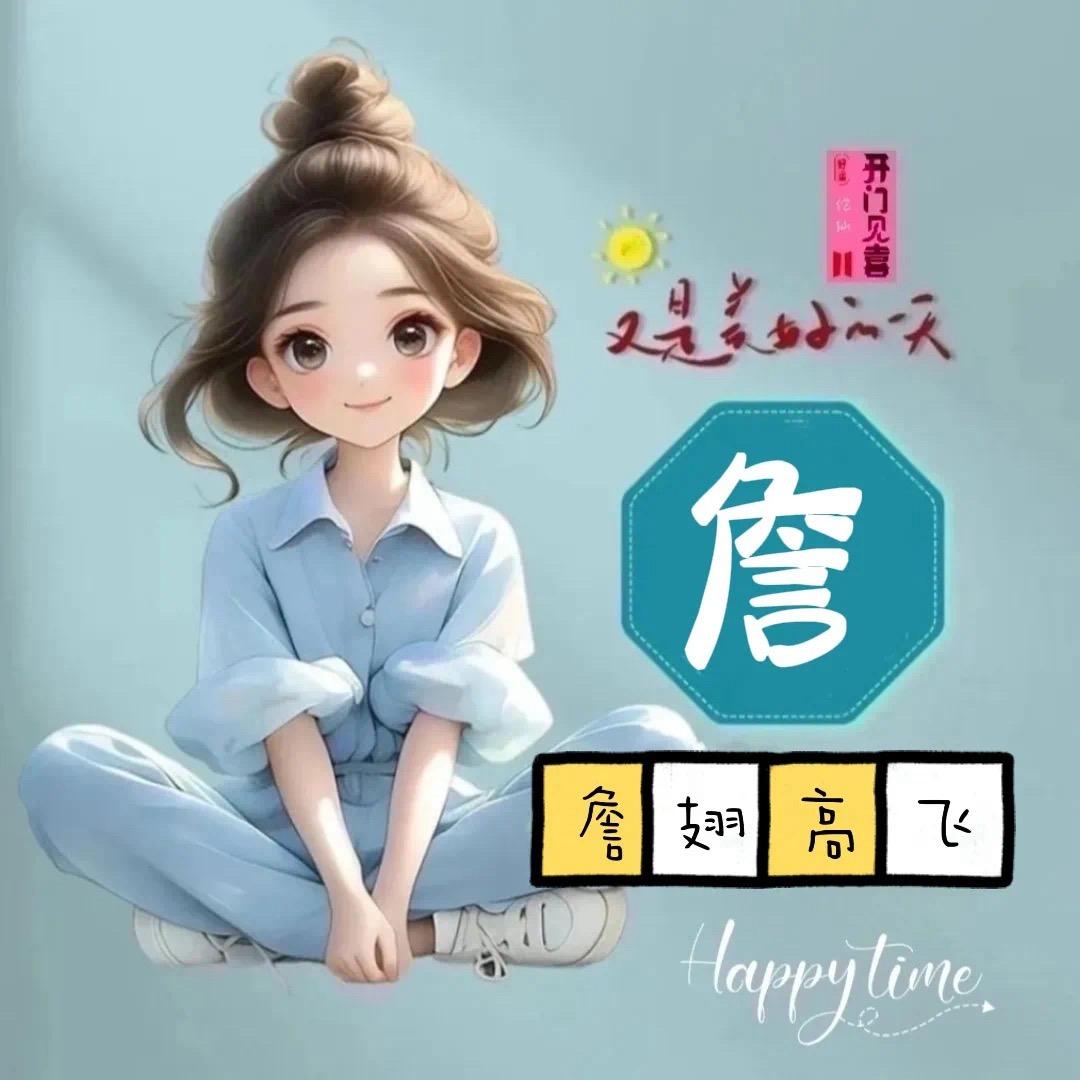 💕 掵Ф:註錠.🌼
