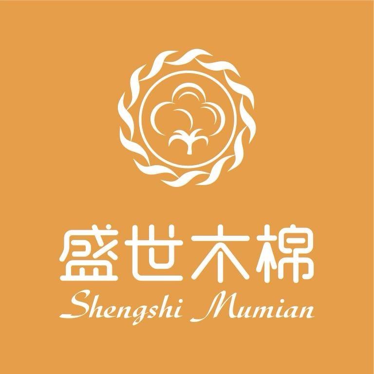 盛世木棉家纺～静霞