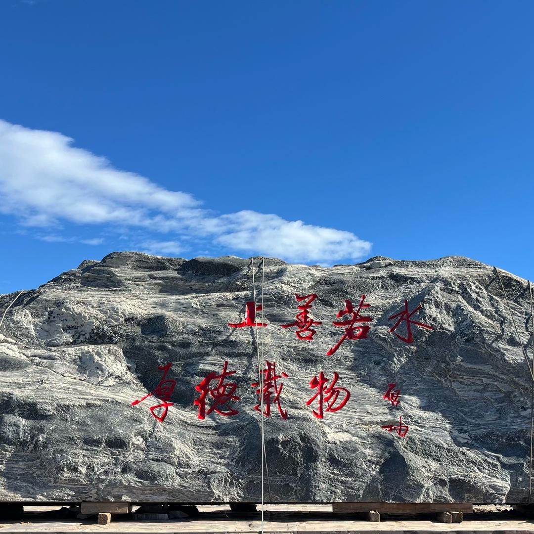 磊泰园林—昂泰园林景观