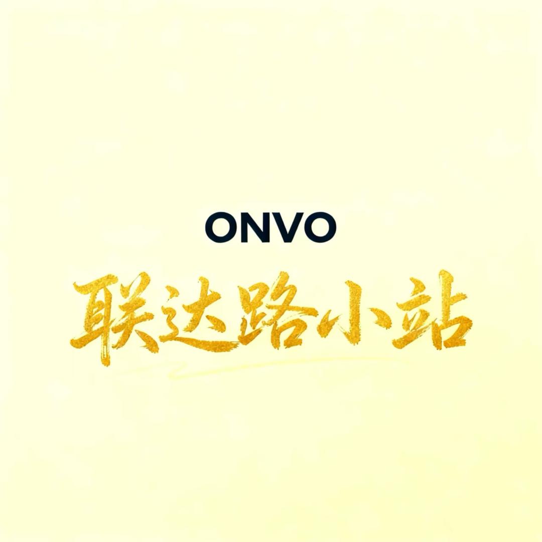 联达路小站❤️