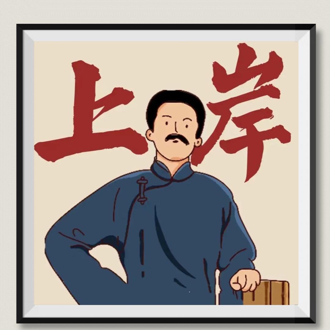 繁星林老师
