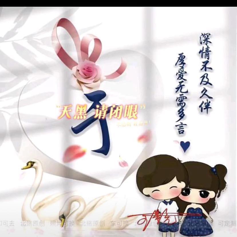 蜜柚