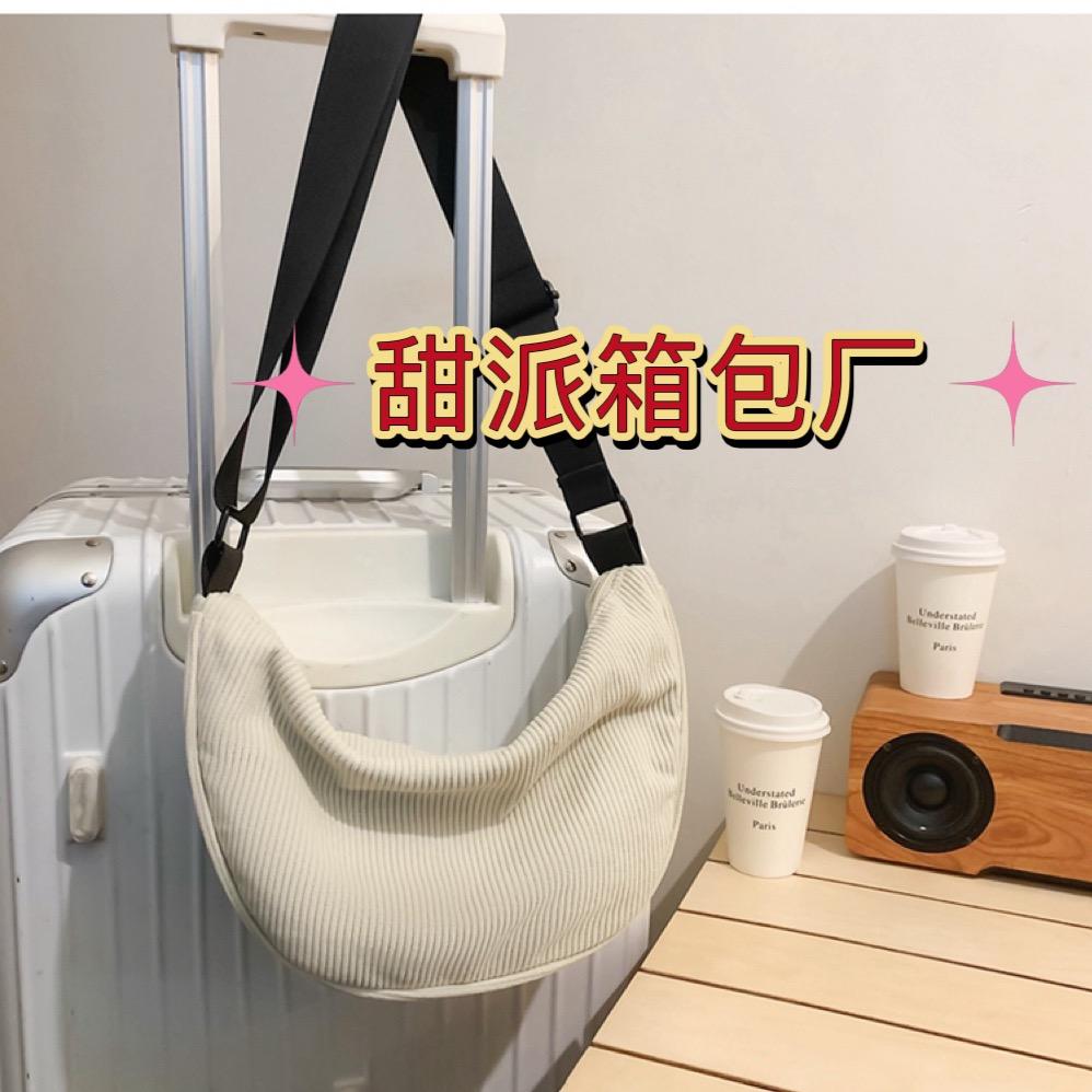 甜派箱包工厂店