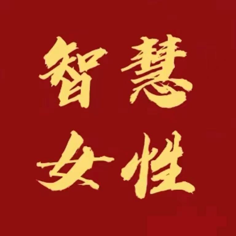 情感人性（课程在店铺里）