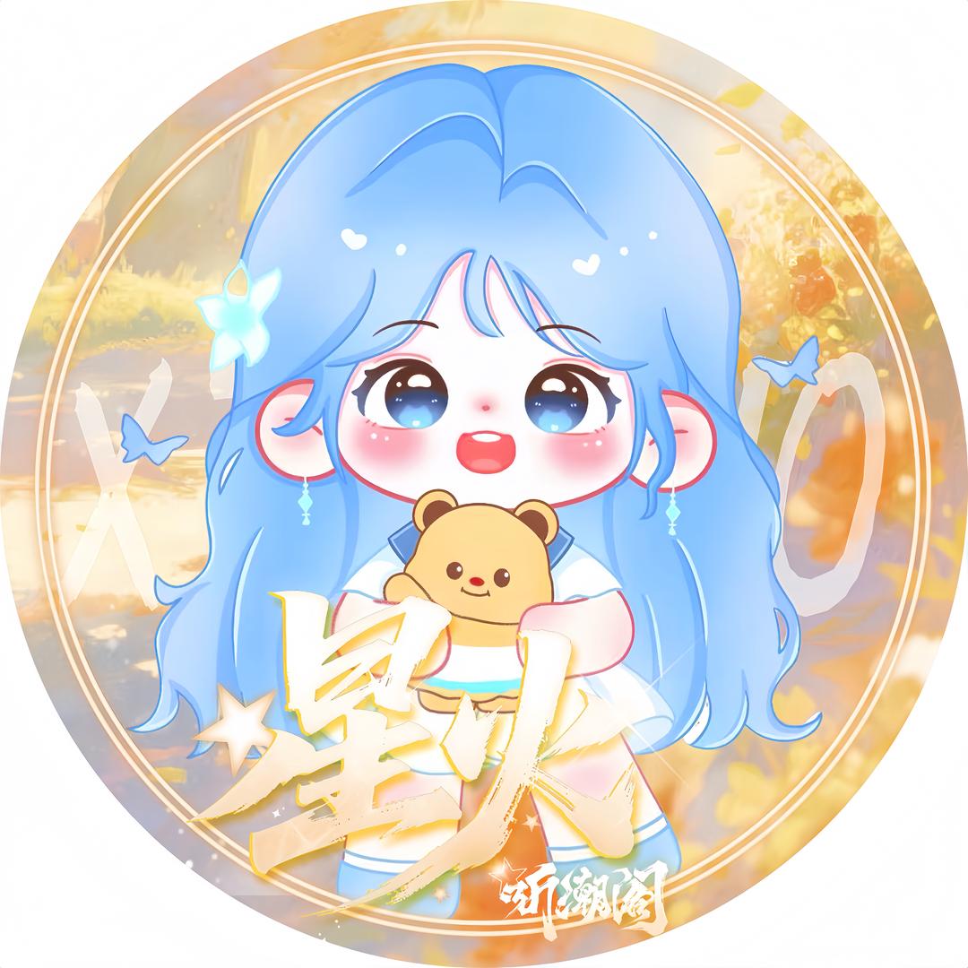 𝑇. 呸呸ᴾᴾ（10.25一周年）