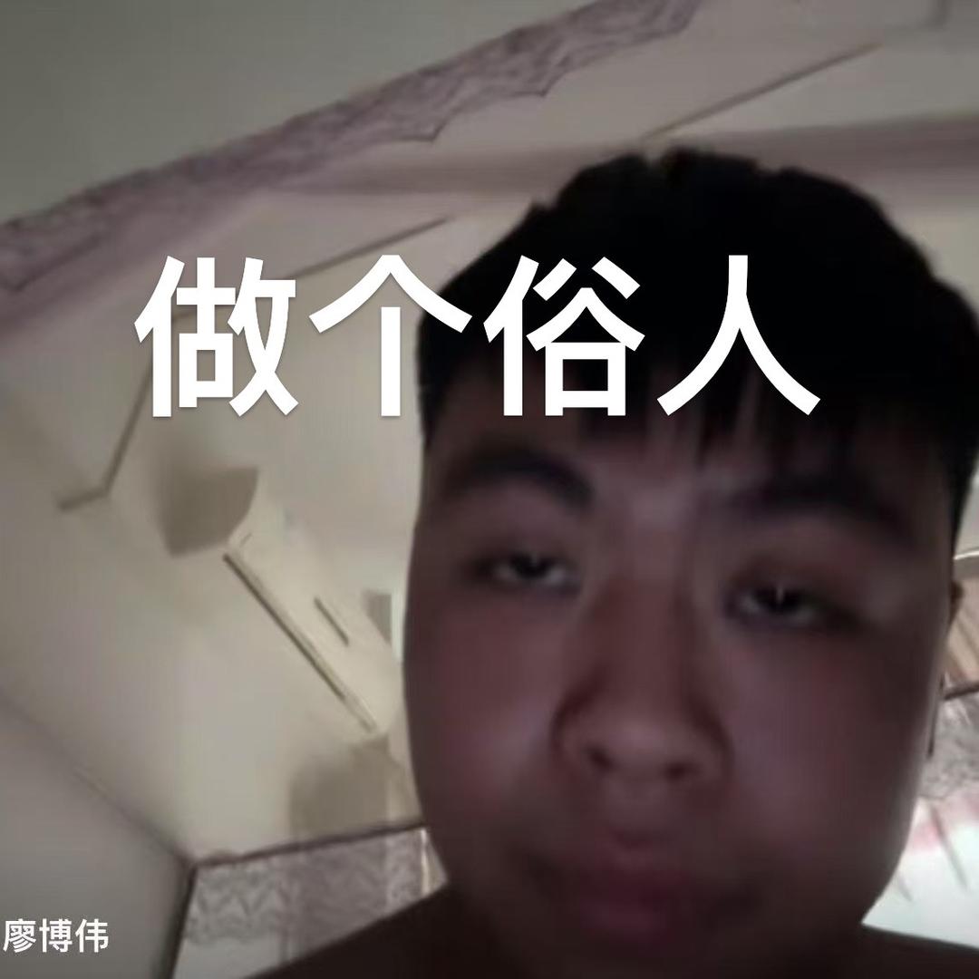 农茗的好日子