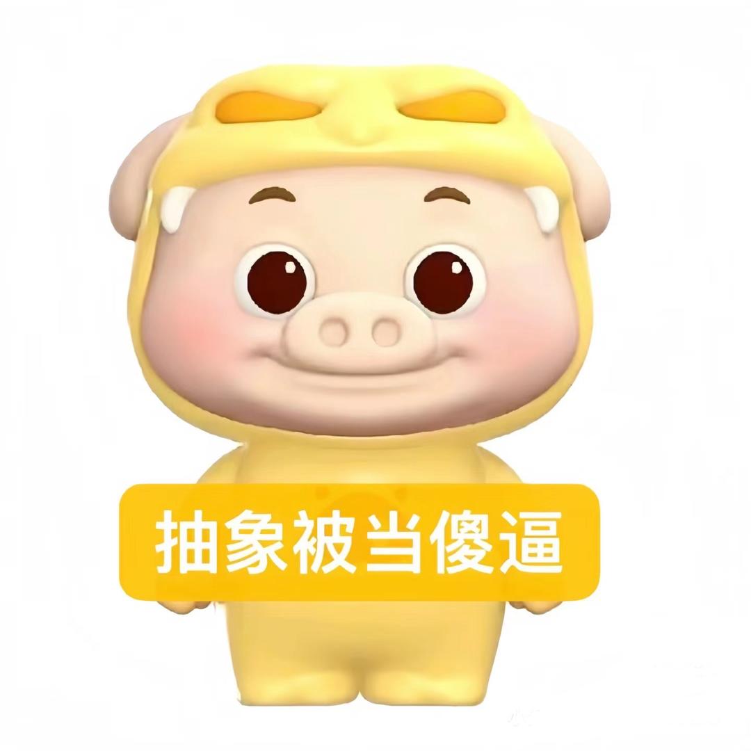 猪儿虫