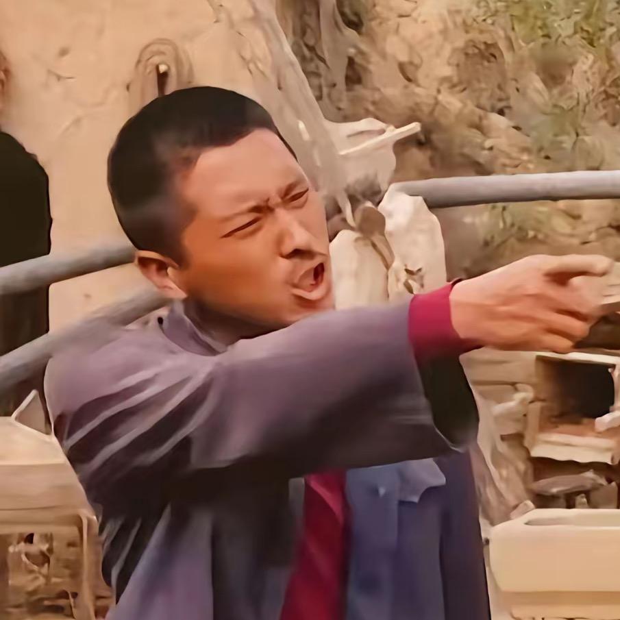 鹅真想捶死你🫵