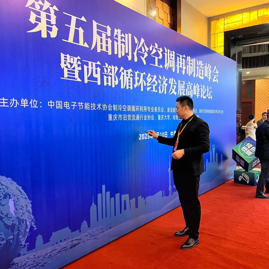 国行闲置（二手中央空调）