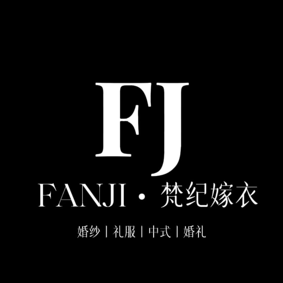 茂名梵纪-婚纱礼服跟妆