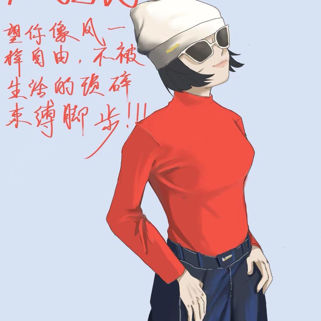 杨妞