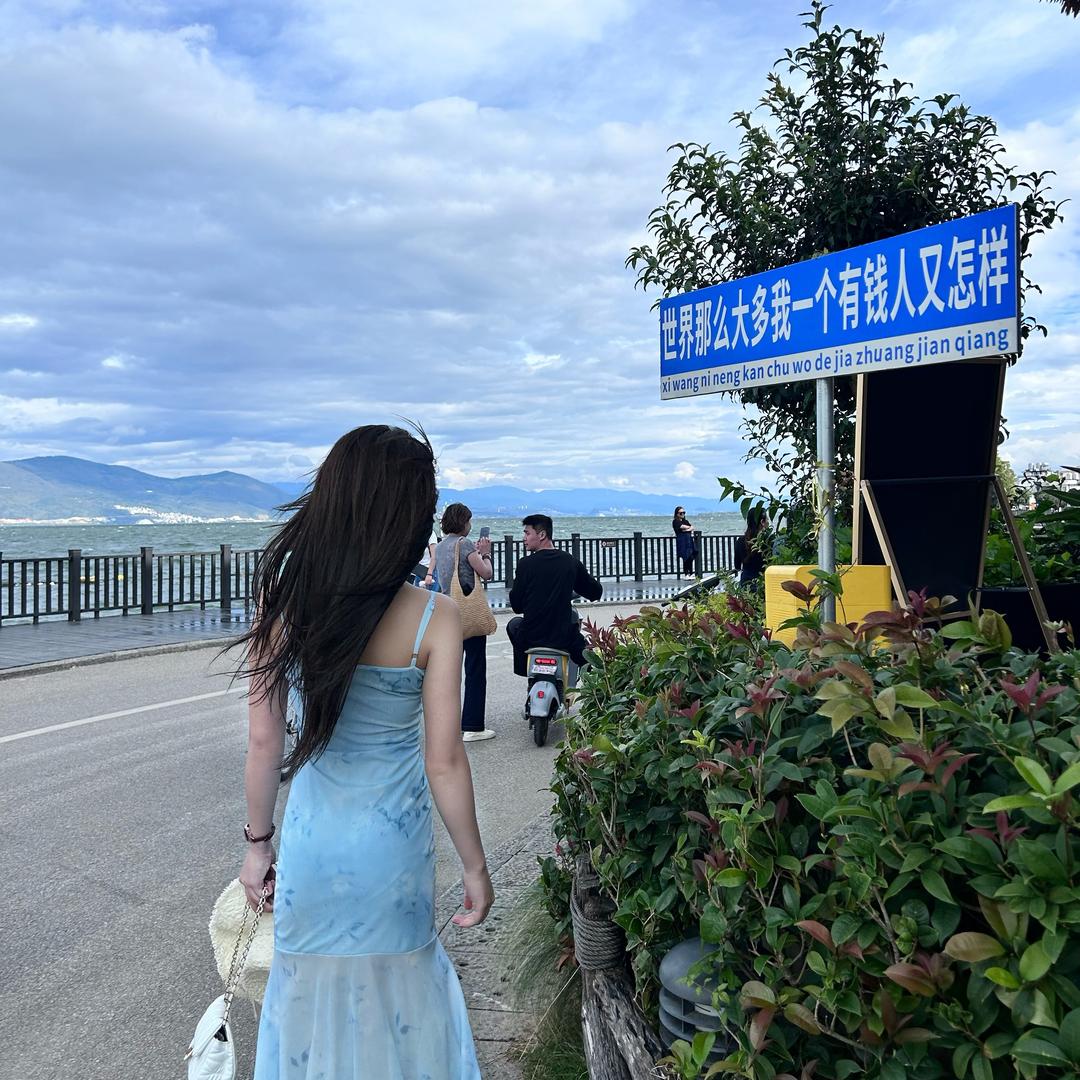 允儿