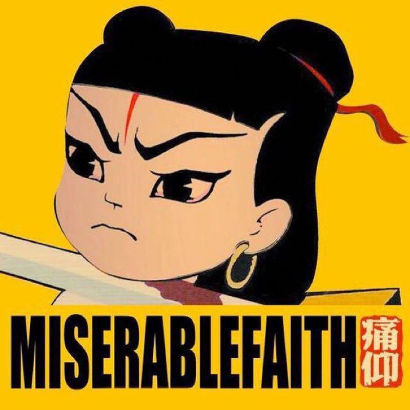 闽
