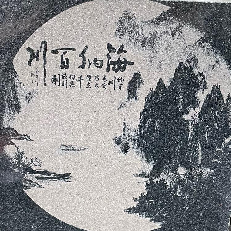阿国咪