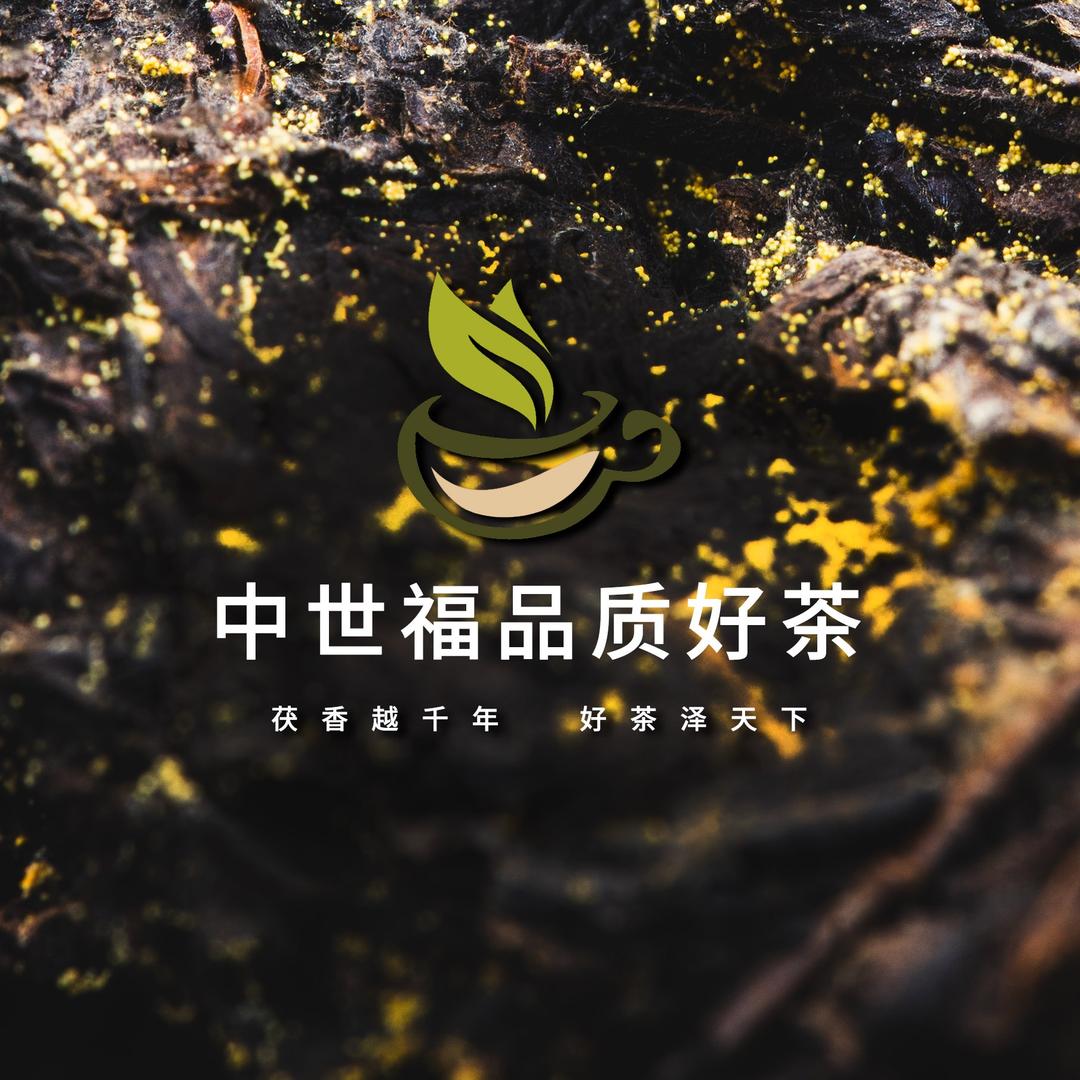 品质好茶集合店