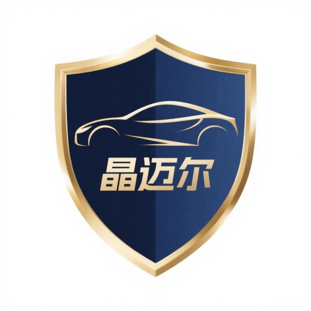 晶迈尔高端车品店