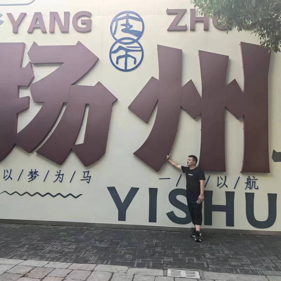 （匠缘装饰）倪工