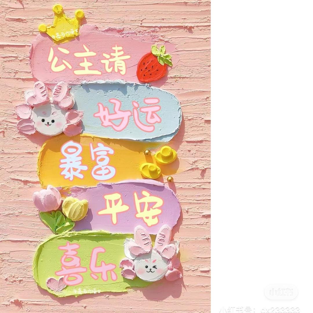 🌈皮蛋瘦肉周女士