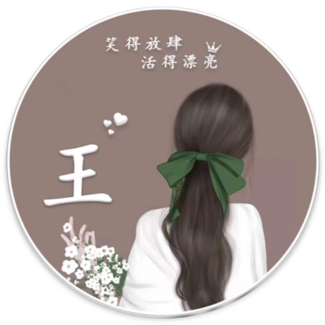 ✨八九不离十💕