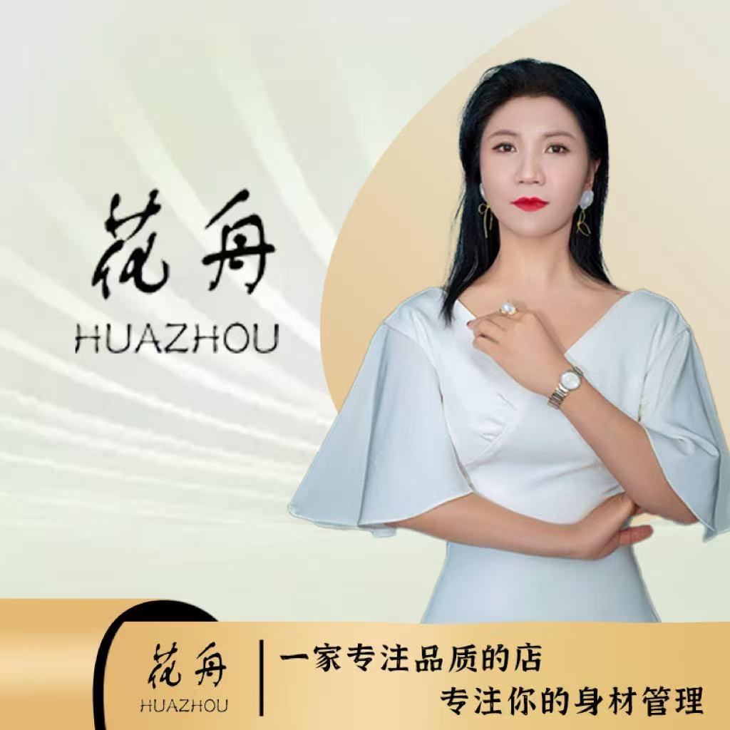 娜娜（美业实体店店引流拓客）