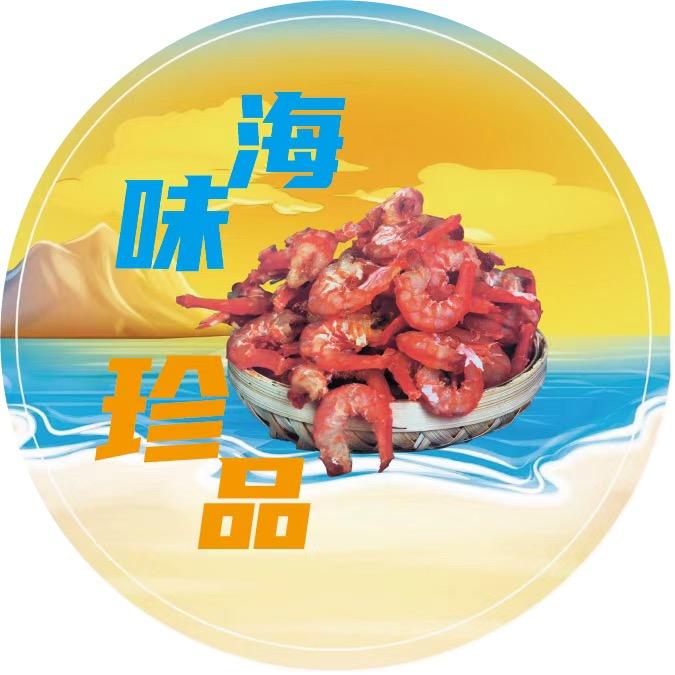 海味珍品干货