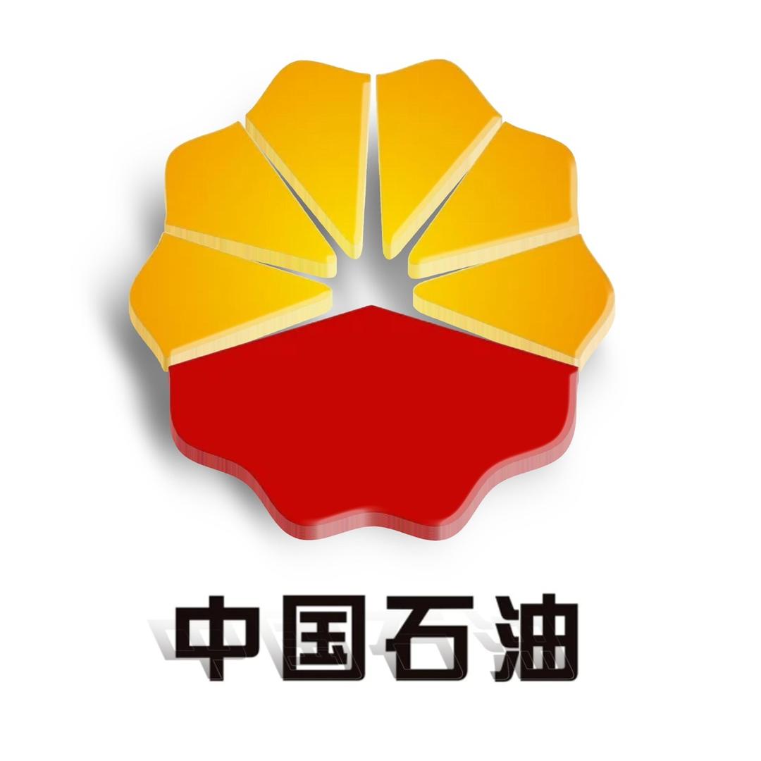 中石油阿克苏分公司